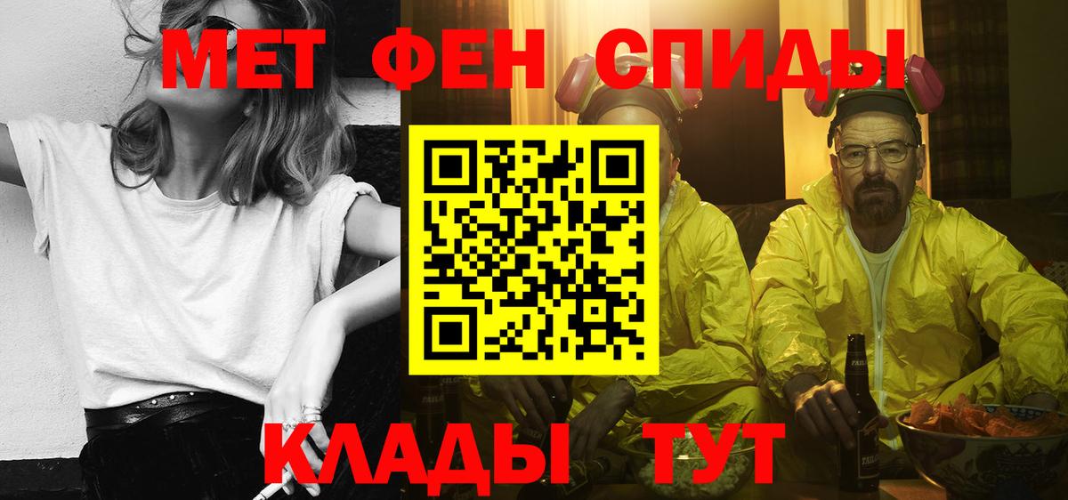 АМФ  darknet формула  Муром  ссылка на мегу как зайти  Амфетамин 97%  Amphetamine  Вход с VPN 