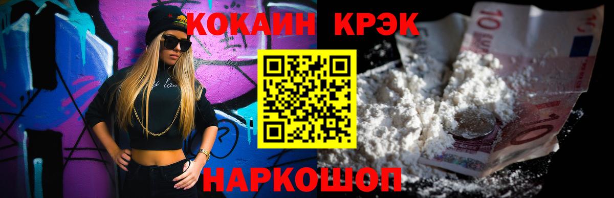 COCAIN 99% Муром