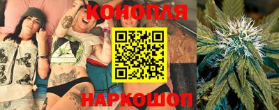 бошки Усть-Илимск