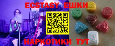 ECSTASY Тула