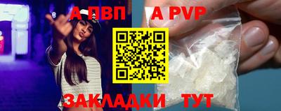 a pvp Уссурийск
