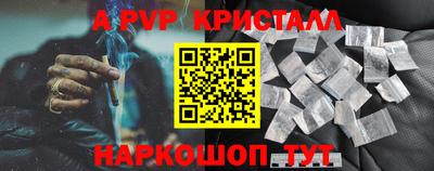 бошки Усть-Илимск