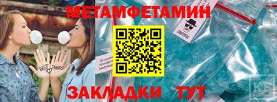 метадон Туймазы