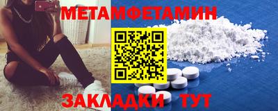 метадон Туймазы