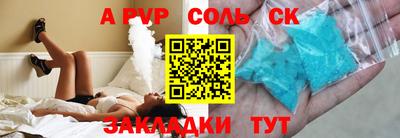 бошки Усть-Илимск