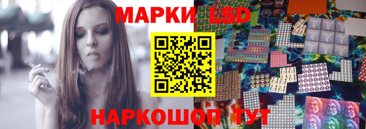 Лсд 25 экстази кислота Муром