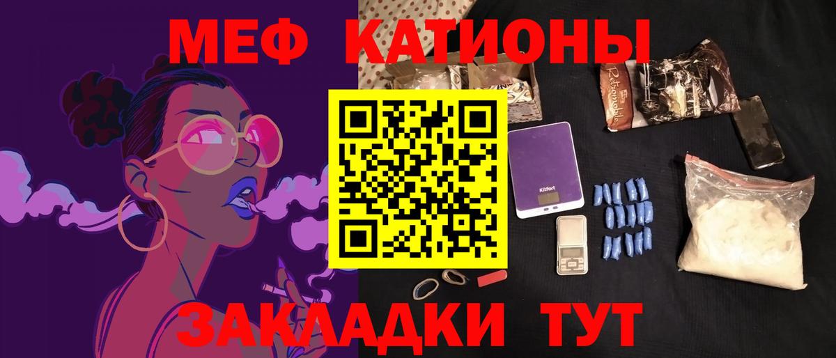 Меф кристаллы Муром