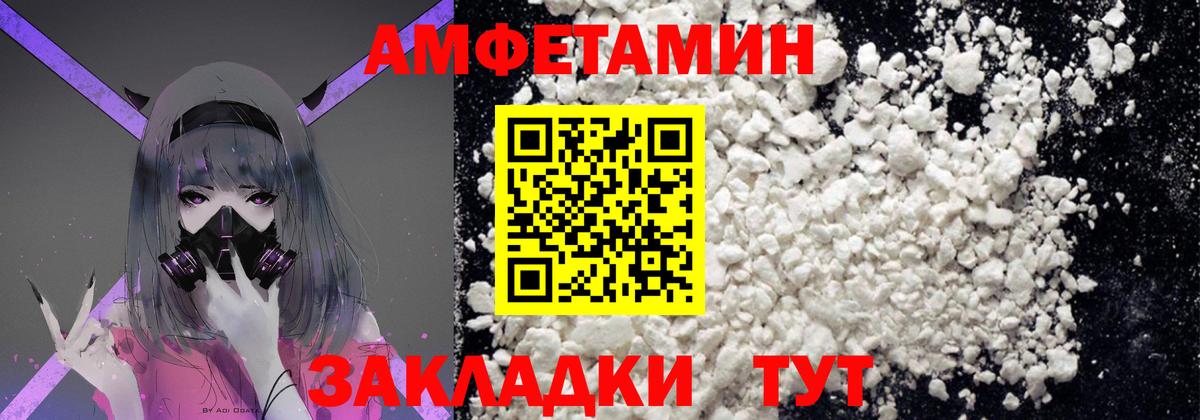 МЕТАМФЕТАМИН Methamphetamine Муром