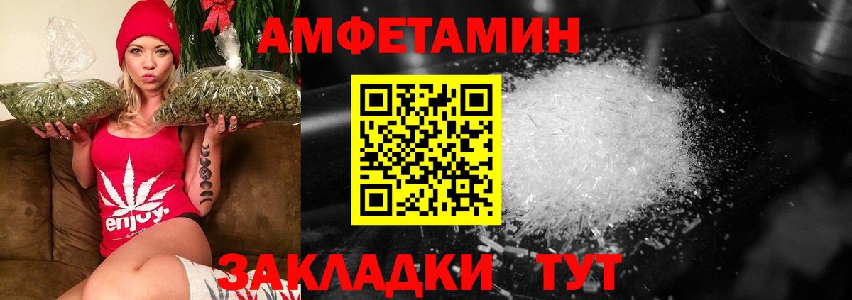 Муром  Метамфетамин винт  Вход с VPN 