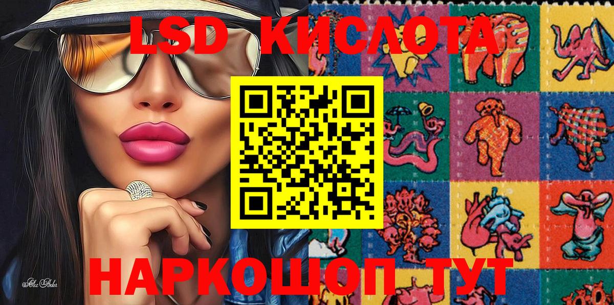 Марки NBOMe  Вход с VPN  Муром  Марки 25I-NBOMe 1,8мг 