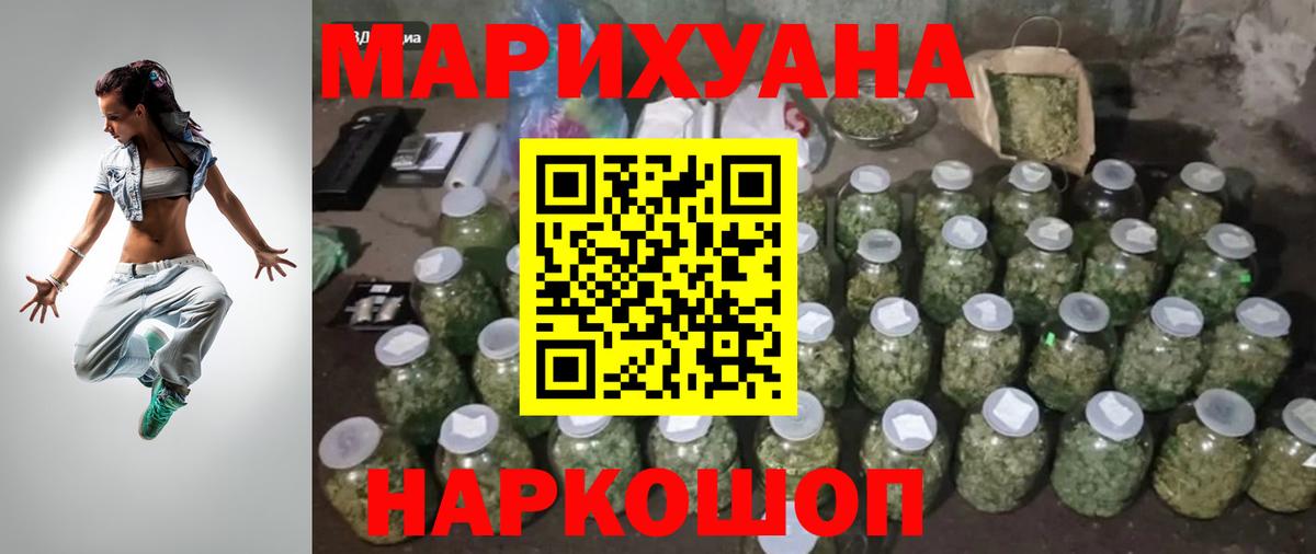 МАРИХУАНА Bruce Banner Муром